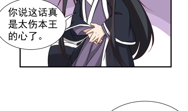 第186话 满意的奖励15