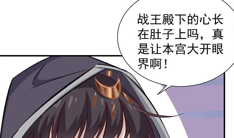第186话 满意的奖励16