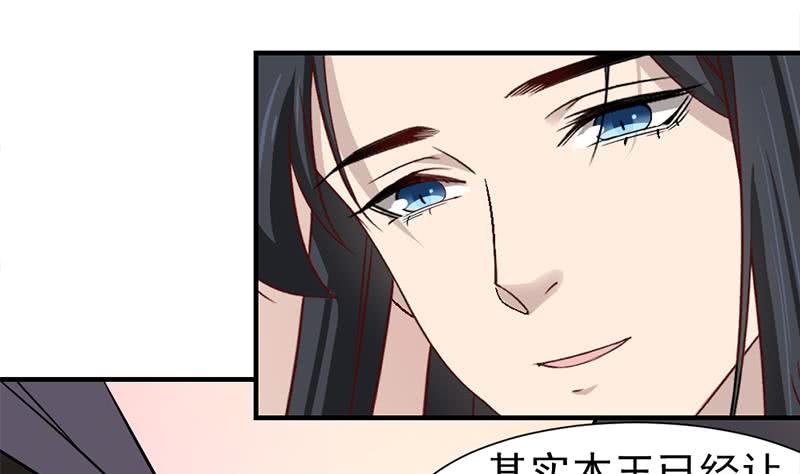 第186话 满意的奖励19