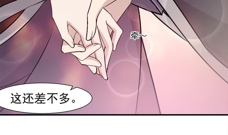 第186话 满意的奖励21