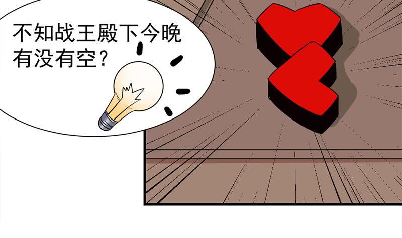 第186话 满意的奖励25