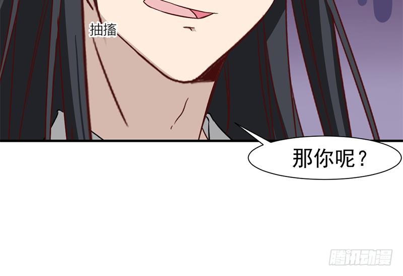 第186话 满意的奖励32