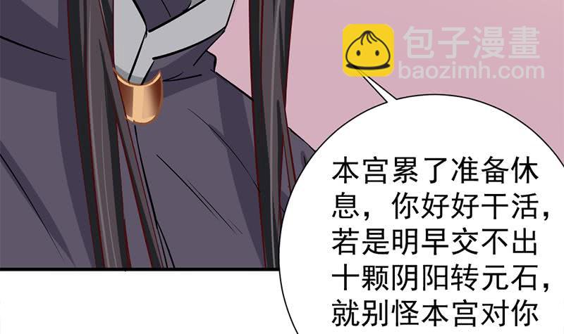 第186话 满意的奖励35