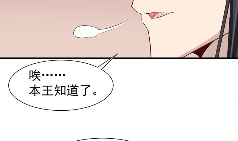 第186话 满意的奖励37
