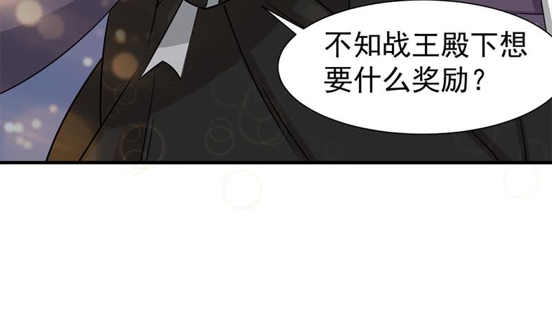 第186话 满意的奖励44