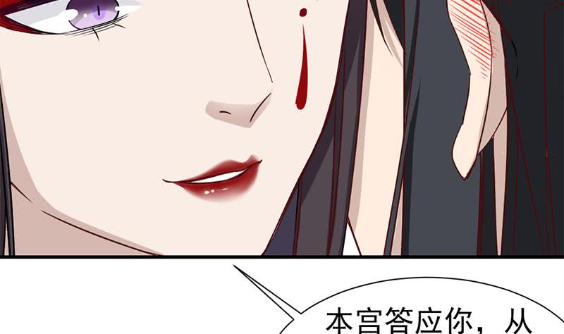 第186话 满意的奖励46