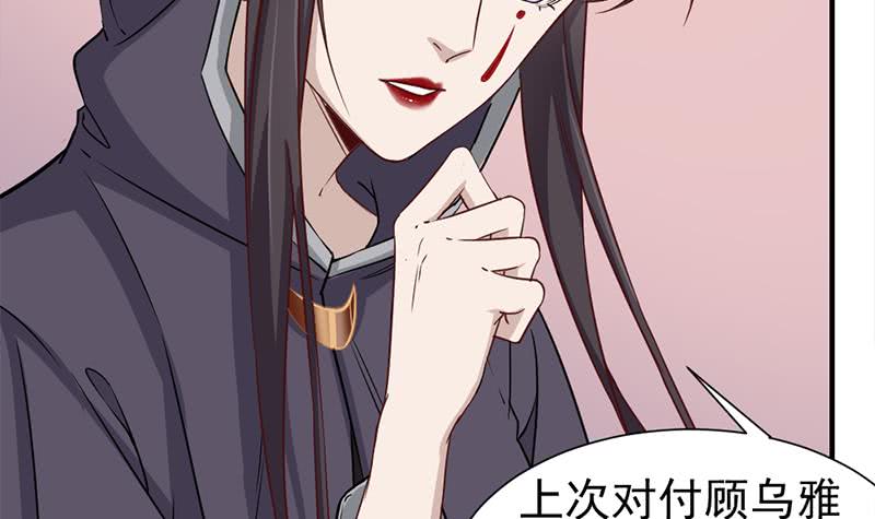 第186话 满意的奖励5