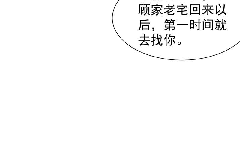 第186话 满意的奖励51