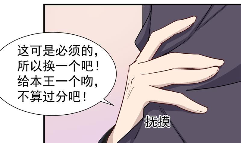 第186话 满意的奖励52