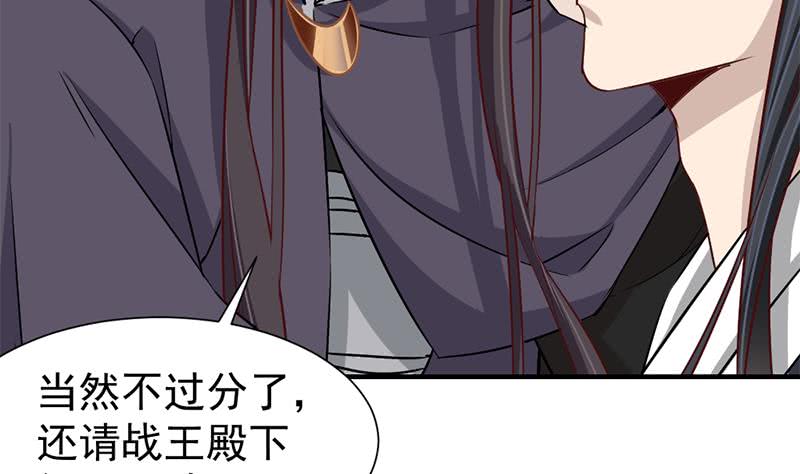第186话 满意的奖励55