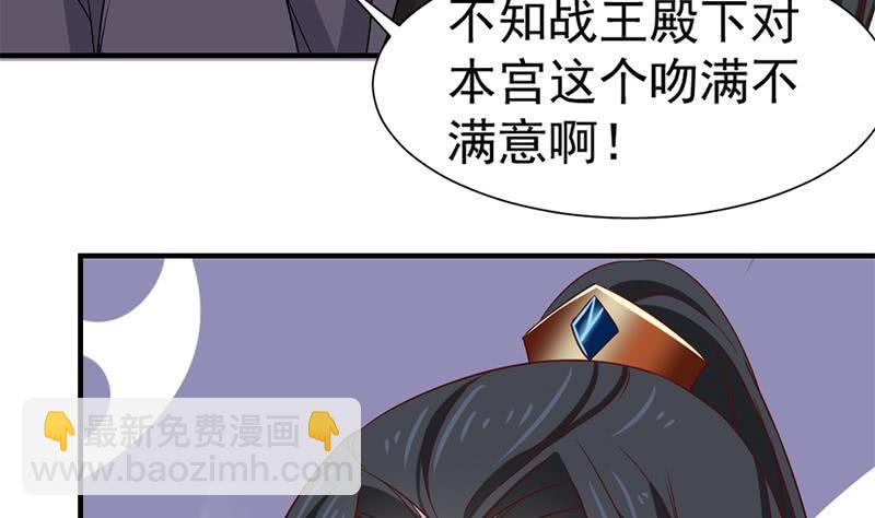 第186话 满意的奖励59