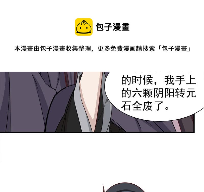第186话 满意的奖励6