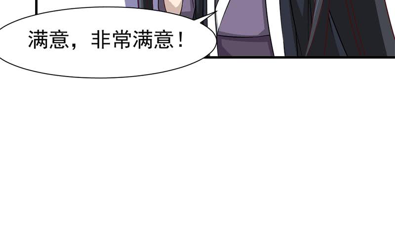 第186话 满意的奖励61