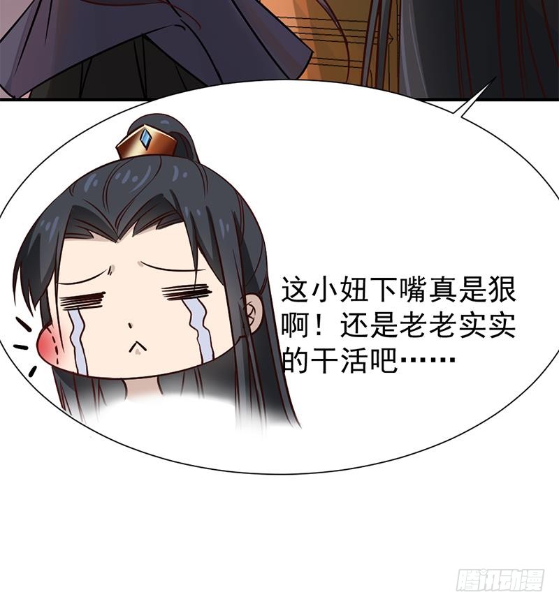 第186话 满意的奖励64