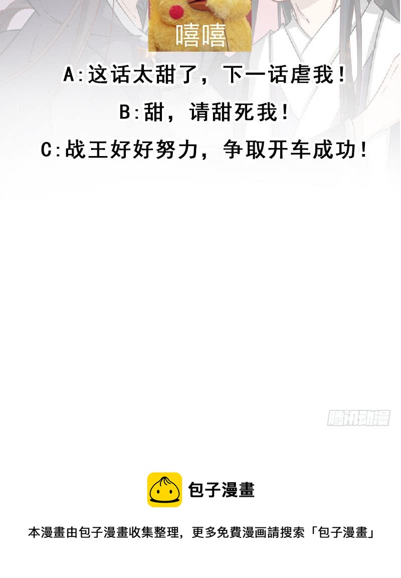 第186话 满意的奖励66
