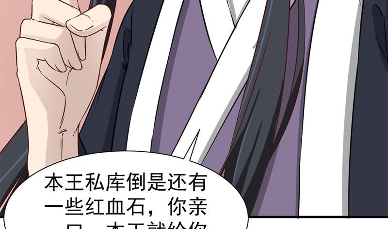 第186话 满意的奖励9