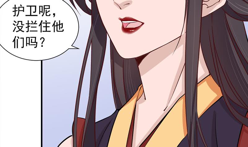 第188话 打脸！4