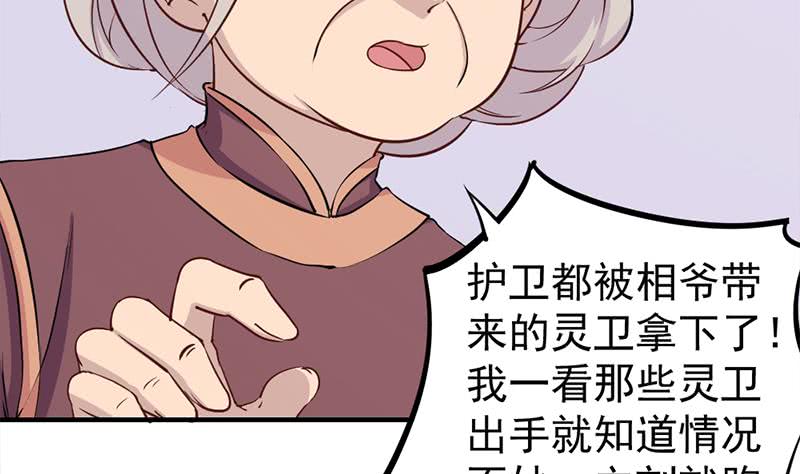 第188话 打脸！7