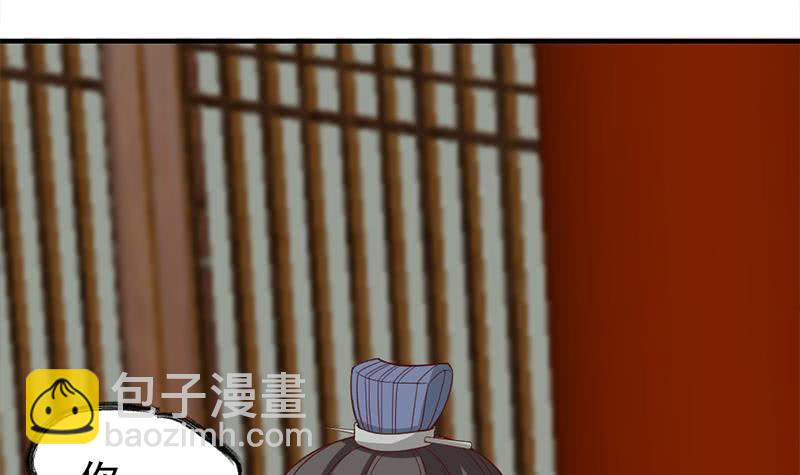 第189话 恐吓11