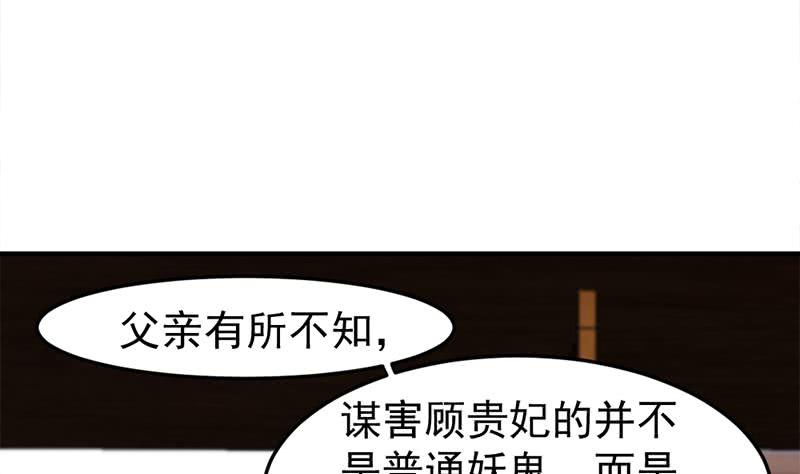 第189话 恐吓36