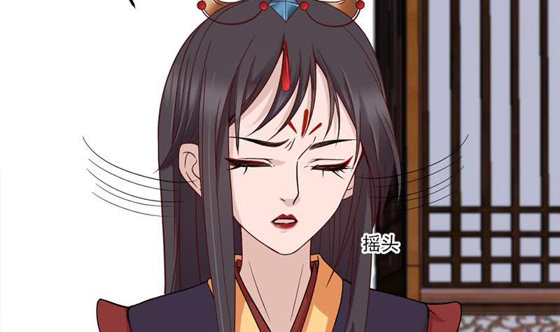 第189话 恐吓38