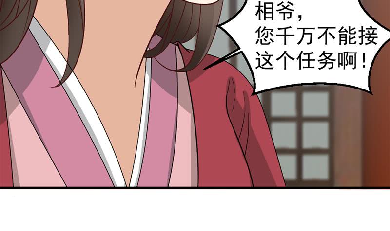 第189话 恐吓57