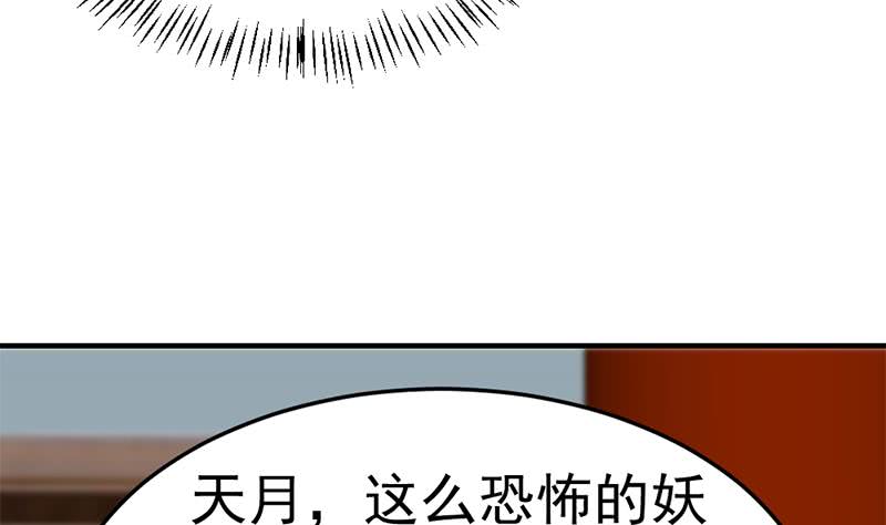第189话 恐吓61