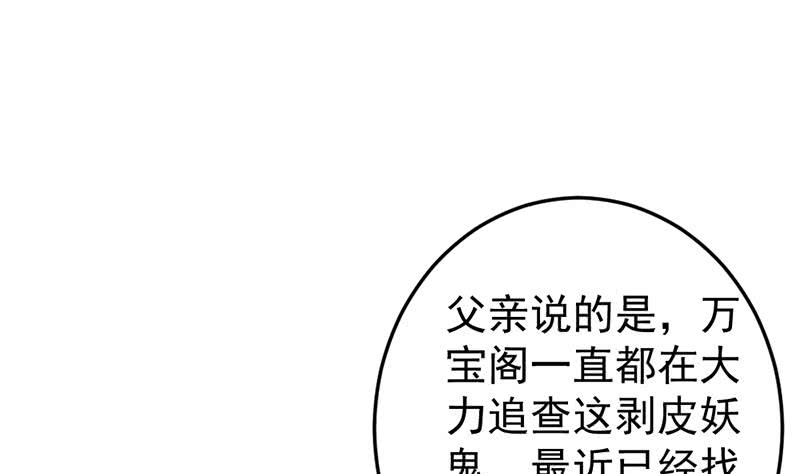 第189话 恐吓65