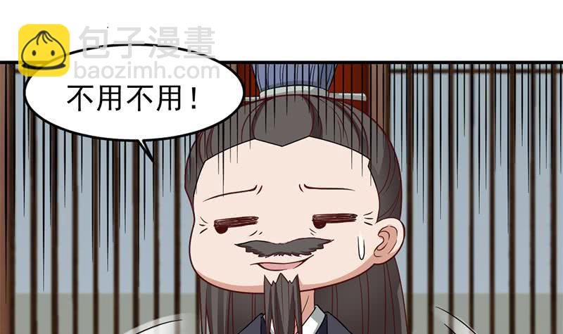 第189话 恐吓69
