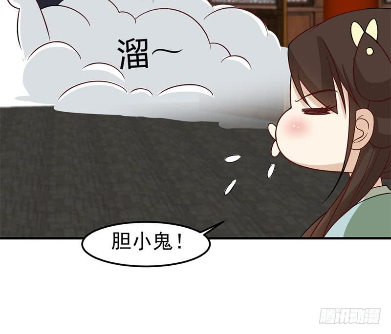 第189话 恐吓73