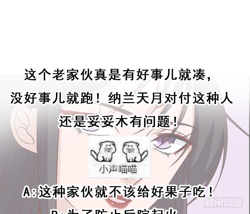 第189话 恐吓74