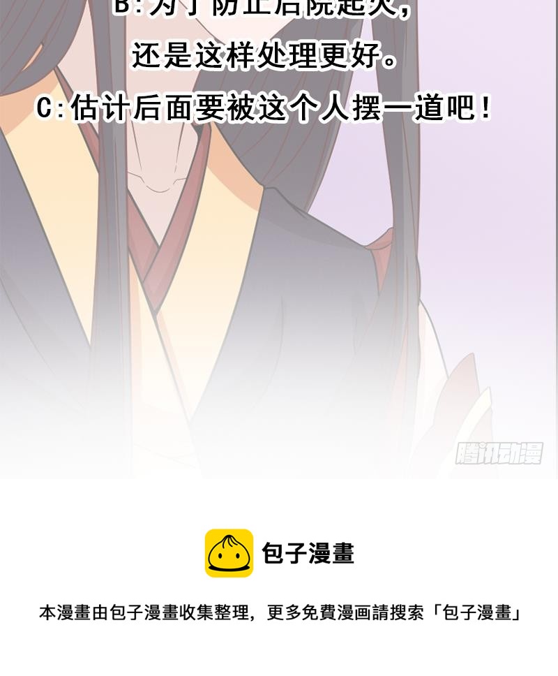第189话 恐吓75