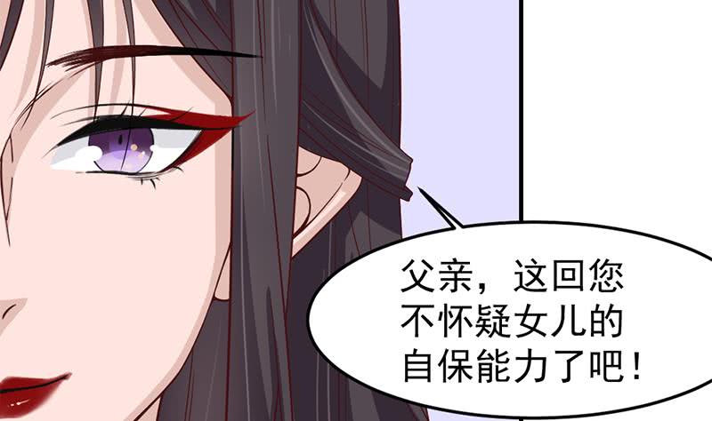 第189话 恐吓9