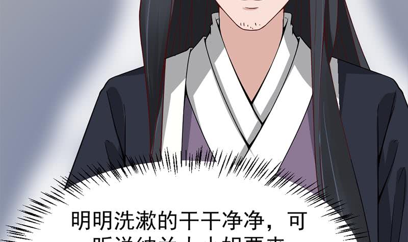 第190话 求婚！26