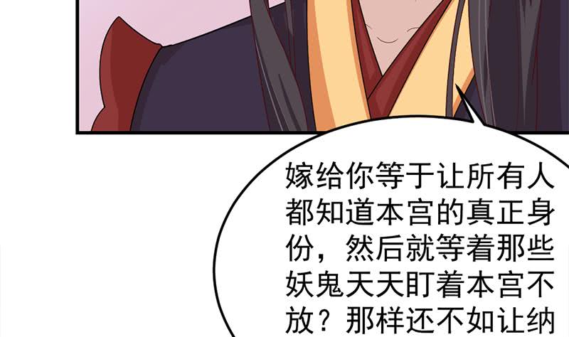 第191话 她的奖励10