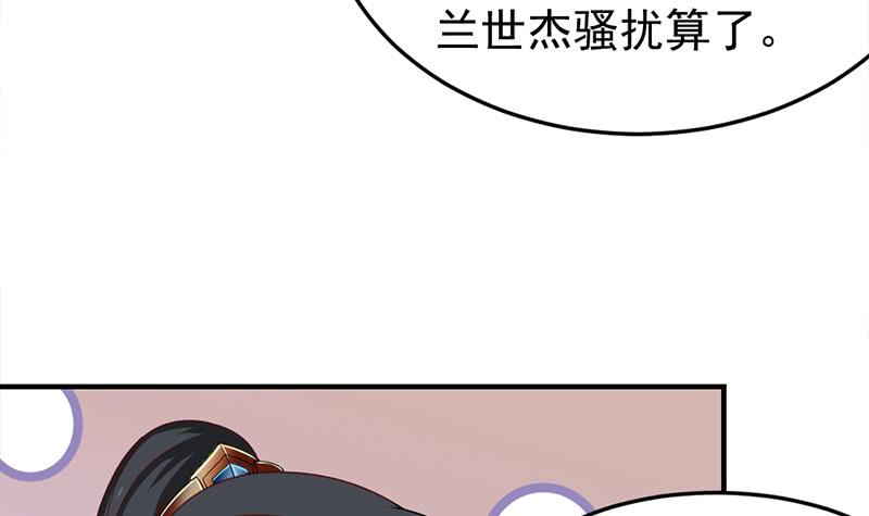 第191话 她的奖励11