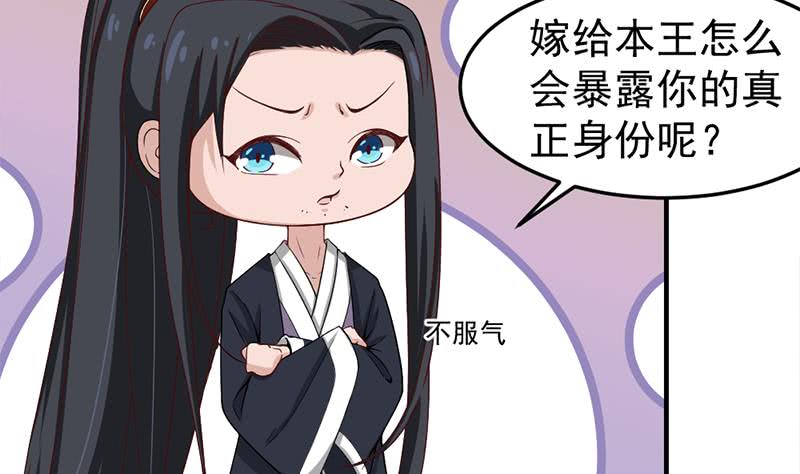 第191话 她的奖励12