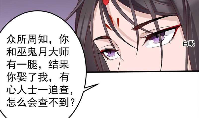 第191话 她的奖励14
