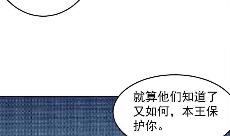 第191话 她的奖励15