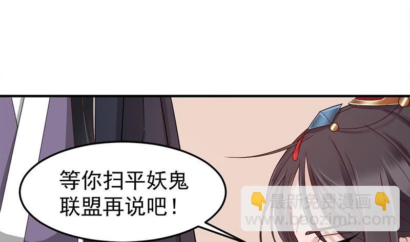 第191话 她的奖励19