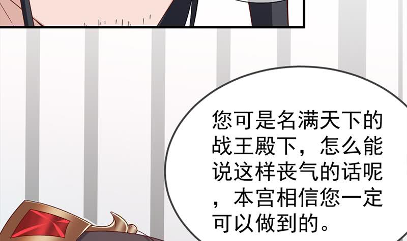 第191话 她的奖励23