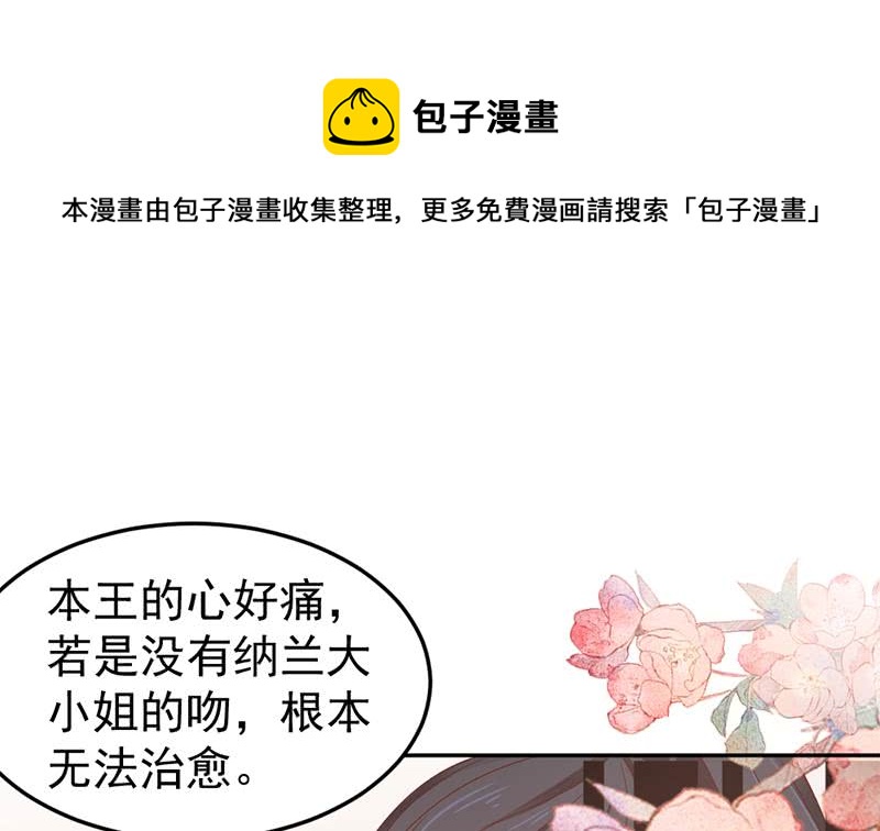 第191话 她的奖励27