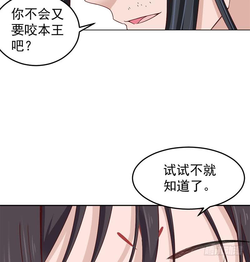 第191话 她的奖励31