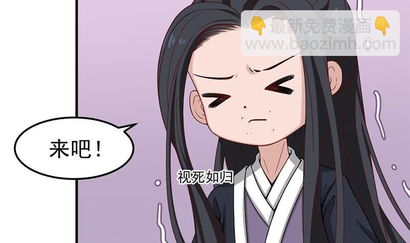 第191话 她的奖励34