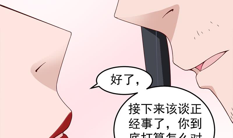 第191话 她的奖励41