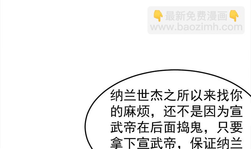 第191话 她的奖励43