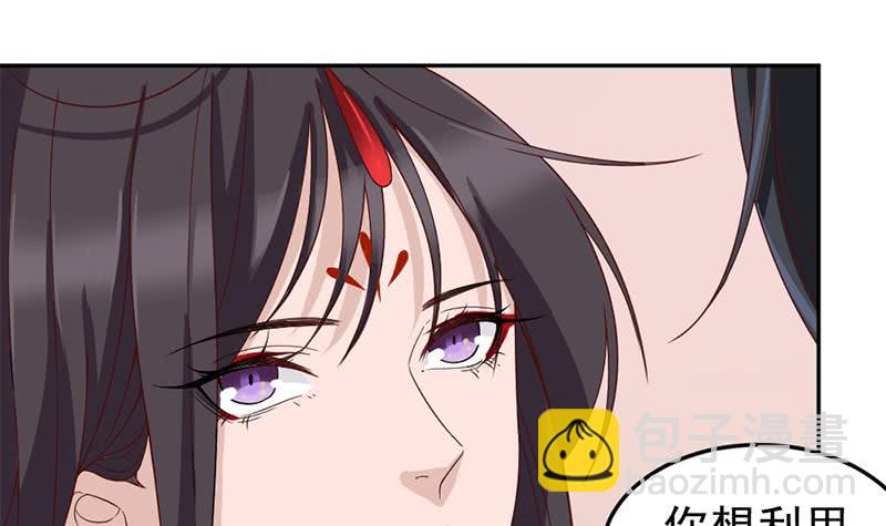 第191话 她的奖励47