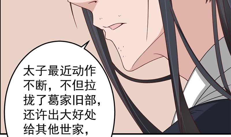 第191话 她的奖励54