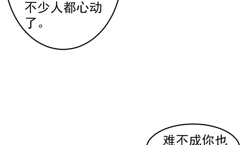 第191话 她的奖励55