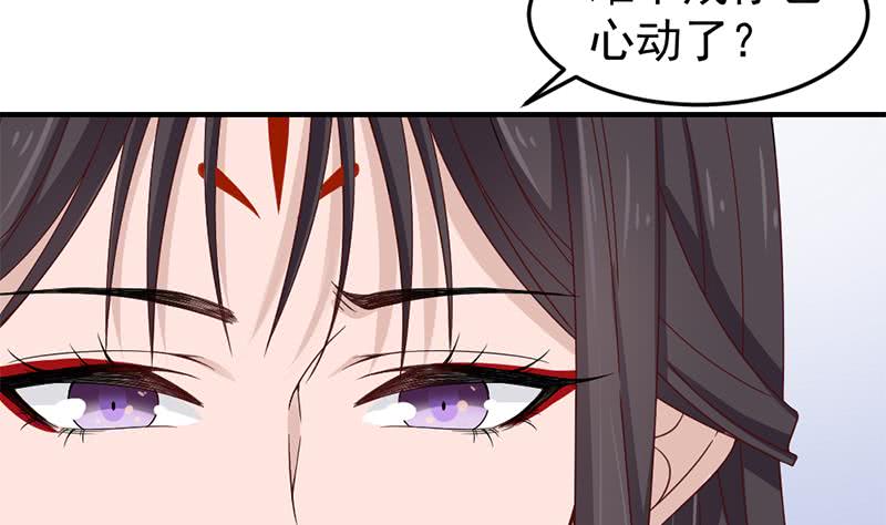 第191话 她的奖励56